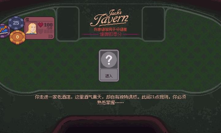 9068银河app下载手机版下载-9068银河app下载安卓移植版下载游戏画面1