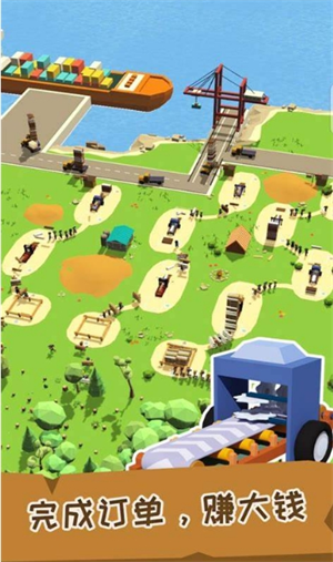 精彩截图-新葡萄平台网址折相思下载-新葡萄平台网址折相思最新版下载2