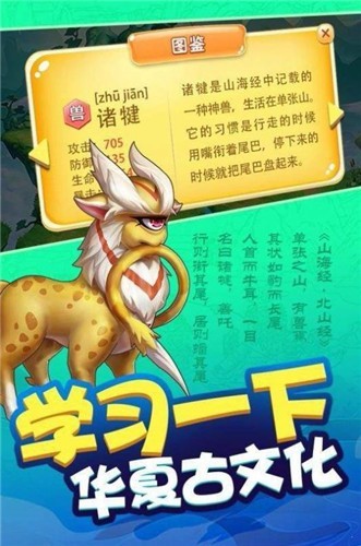 精彩截图-银河贵宾GALAXY红包版游戏下载-银河贵宾GALAXY游戏正版下载2