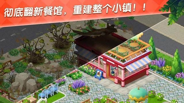 金沙app下载中心中文版免费下载-金沙app下载中心2024最新版(Home Master)下载 v1.0.26 安卓版游戏画面2