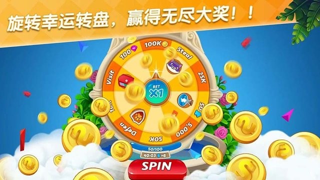 金沙app下载中心中文版免费下载-金沙app下载中心2024最新版(Home Master)下载 v1.0.26 安卓版游戏画面1