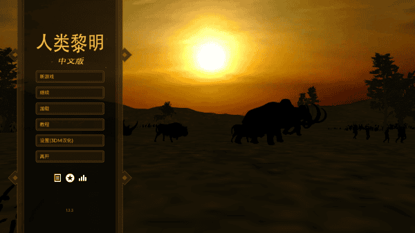 威尼斯708567中文版最新版下载-威尼斯708567手机版最新版下载 v1.3.3 安卓官方版游戏画面2