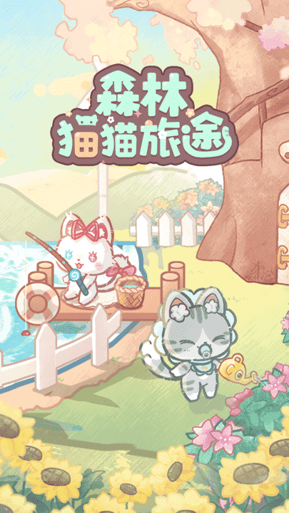 精彩截图-澳门新葡新京注册送旅途官方版本下载-澳门新葡新京注册送旅途最新版下载 v1.1.0 安卓版2