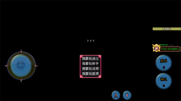 线上澳门人威尼斯738幻想职业选择