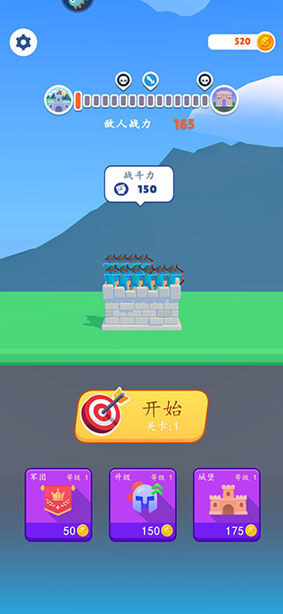 金沙9170平台开户下载安装最新版-金沙9170平台开户游戏下载 v1.3 安卓版