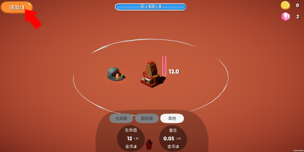 98858威尼斯最新版本下载-98858威尼斯中文版(IdleOutpost)下载 v0.16.16 安卓版