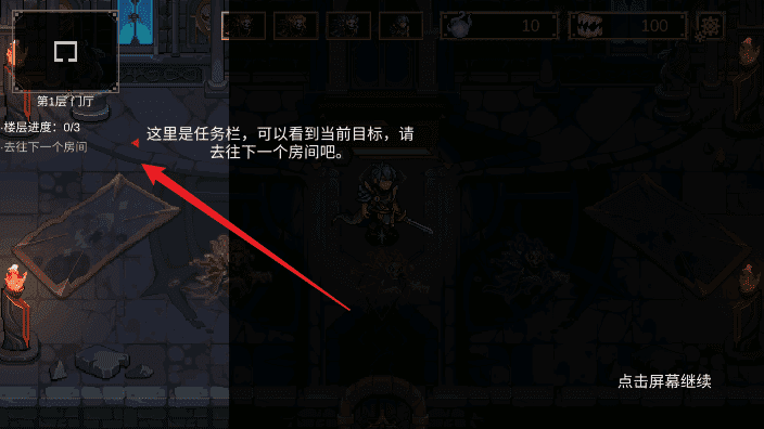 826巴黎人任务栏