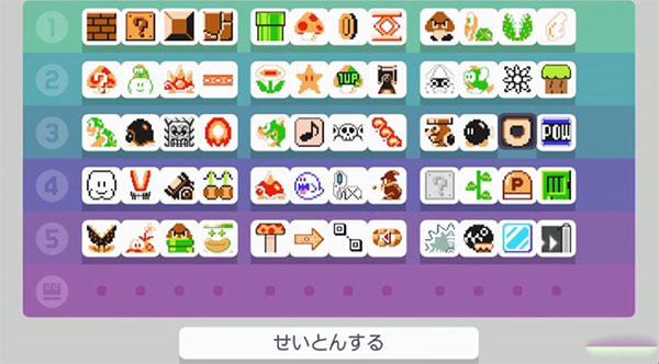 马里奥制造作游戏