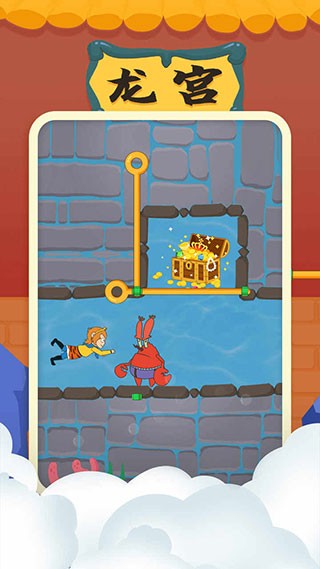 澳门新葡平台游戏最新版下载-澳门新葡平台游戏沙雕游戏下载 v1.0.5 安卓版游戏画面4