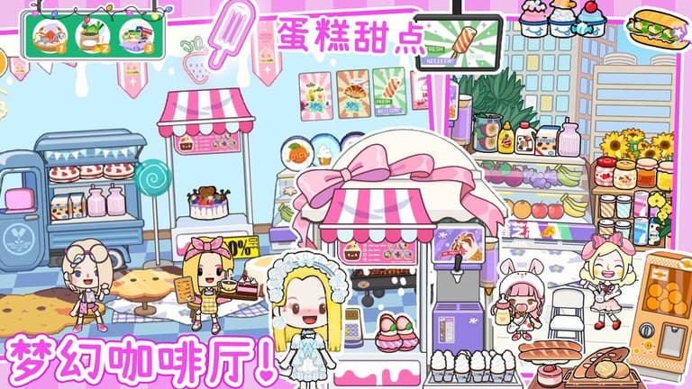 精彩截图-77银河网址2024年最新版下载-77银河网址游戏下载 v3.1 安卓版3