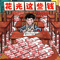 所有澳门金沙网址最新版免费下载-所有澳门金沙网址游戏下载 v1.3 安卓版