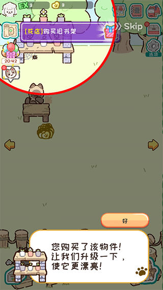 银河999下载官网 银河999下载官网游戏怎么玩?