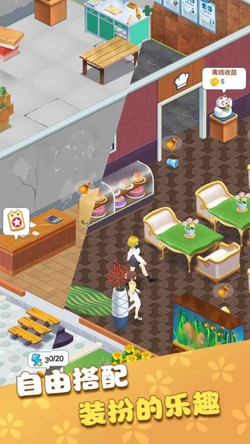 精彩截图-澳门金沙入口游戏下载-澳门金沙入口无广告最新版下载 v1.0.27 安卓版2