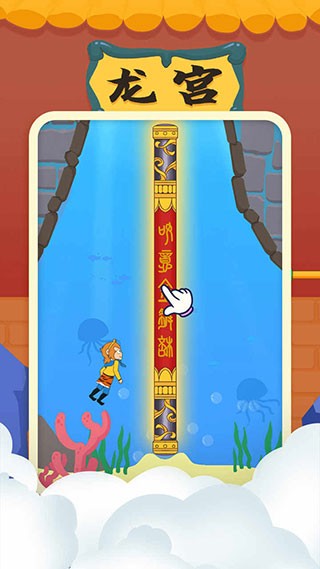 澳门新葡平台游戏最新版下载-澳门新葡平台游戏沙雕游戏下载 v1.0.5 安卓版游戏画面3