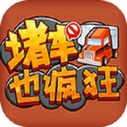 威尼斯86883游戏下载-威尼斯86883最新版下载 v1.0 安卓版