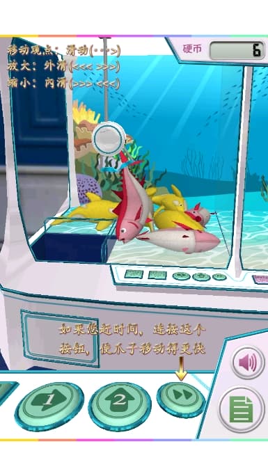 银河游艺平台娃娃机游戏免费下载-银河游艺平台娃娃机最新版下载 v0.1 安卓版游戏画面2