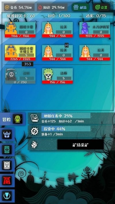 金沙33772游戏最新版下载-金沙33772手机版下载 v1.0.1 安卓版游戏画面2