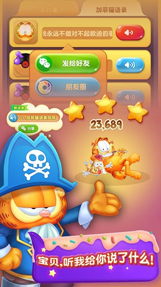 js06金沙游戏爱消除游戏