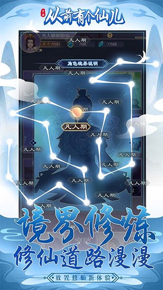 从前有个新濠3559网址手游下载-从前有个新濠3559网址最新版下载 v2.0.2 安卓版