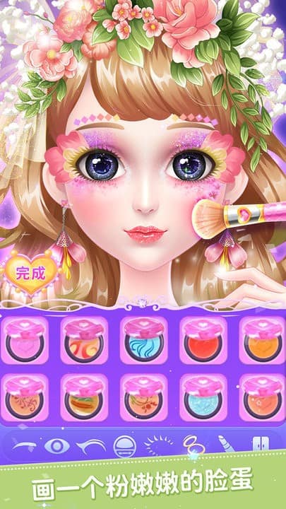 9170金沙入口公主日记游戏免费下载-9170金沙入口公主日记中文版下载 v2.5.0 安卓版游戏画面2