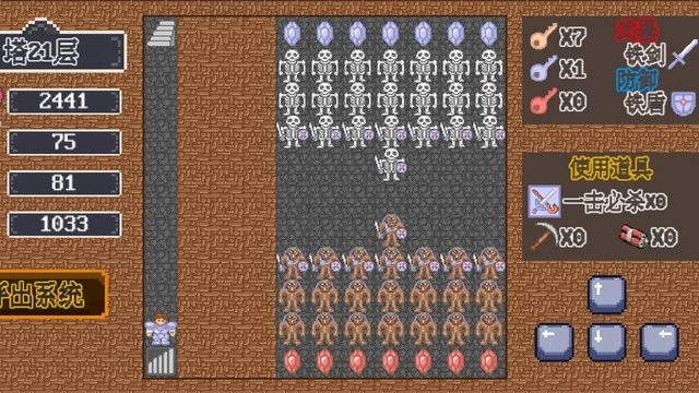 精彩截图-澳门金沙游艺之我在魔塔当勇者手机版下载-澳门金沙游艺之我在魔塔当勇者游戏最新版下载 v1.0.0 安卓版2