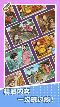 精彩截图-新濠娱乐app下载安卓版下载-新濠娱乐app下载安卓版手机版下载v1.0.03