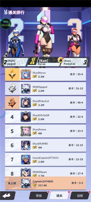 精彩截图-5163银河手机版国际服下载最新版-奔跑吧女神RunGoddess国际版下载 v0.0.34 安卓版1