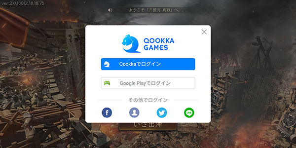 新濠天地线路检测真战日服官方下载-新濠天地线路检测真战日服最新版下载 v2.0.10022.26 安卓版