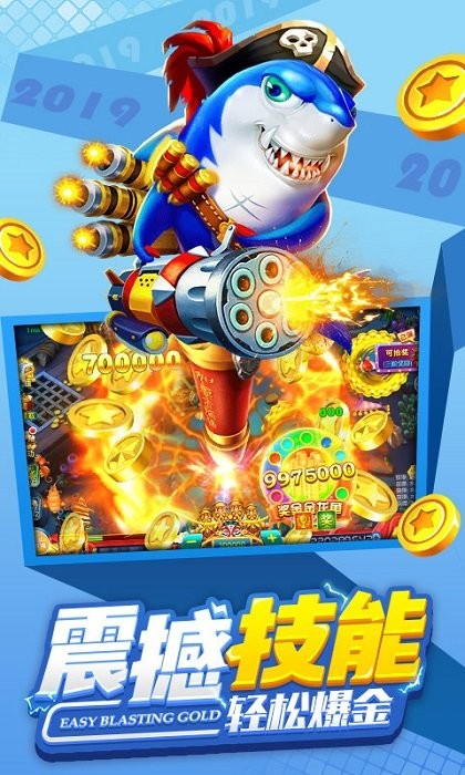 981新濠天地买球网址捕鱼官方正版下载-981新濠天地买球网址捕鱼游戏下载 v3.4 安卓版游戏画面3