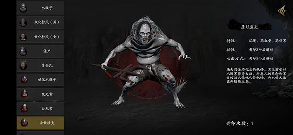 葡京新线路检测怨灵咒屠妖渔夫怎么打 葡京新线路检测怨灵咒屠妖渔夫怎么打