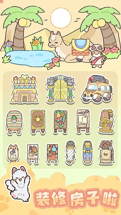 银河999下载官网手游下载-银河999下载官网游戏最新版下载 v1.0.1 安卓版游戏画面3