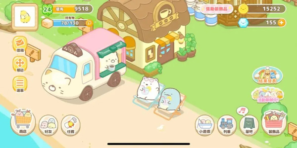 威尼斯1992农场中文版下载安装-Sumikko Farm威尼斯1992农场最新版本下载 v6.1.0 安卓版