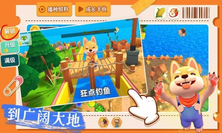 精彩截图-威尼斯人游戏游戏免费下载-威尼斯人游戏官方版下载 v1.2 安卓版1