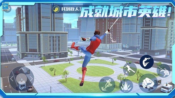 精彩截图-美高梅4688网址超级英雄最新版下载-美高梅4688网址超级英雄游戏中文版下载 v1.0 安卓版3