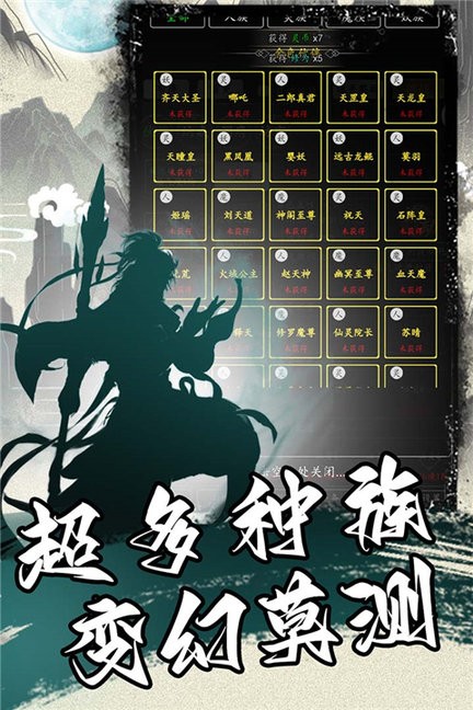 新濠天地1634网址挂机手游下载最新版-新濠天地1634网址挂机官方版下载 v1.0 安卓版游戏画面1