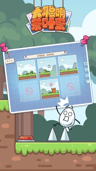 抖音3467威尼斯茶叶蛋官方版下载-3467威尼斯茶叶蛋游戏下载 v1.0.1 安卓版