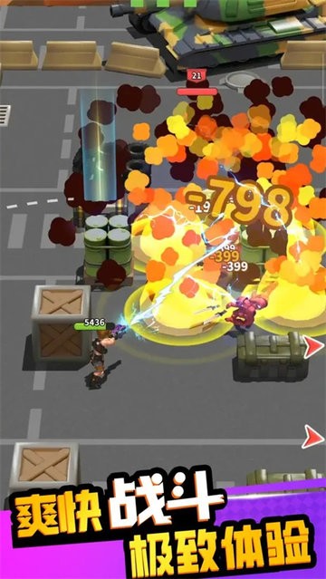 新葡萄官网最新版手游官方版下载-新葡萄官网最新版最新版本下载 v1.0.0.407.402.1130 安卓版游戏画面2