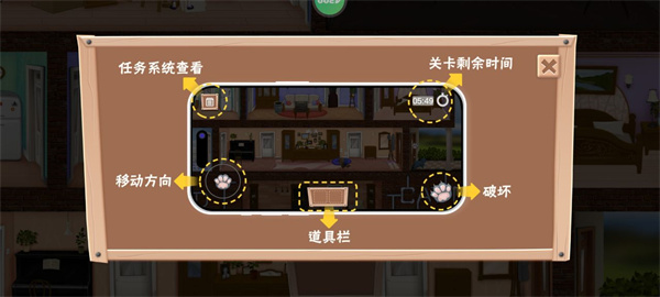 巴黎人电子真人整蛊猫游戏免费下载-巴黎人电子真人整蛊猫官方版下载 v3.0 安卓版