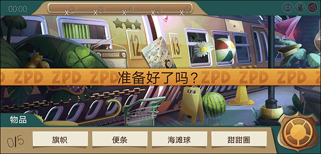 金沙771122线路检测寻找线索解谜说明