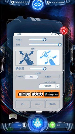 精彩截图-9170金莎游戏下载-9170金莎官方最新版(GALAXY GLADIATOR)下载 v1.1.3 安卓版2