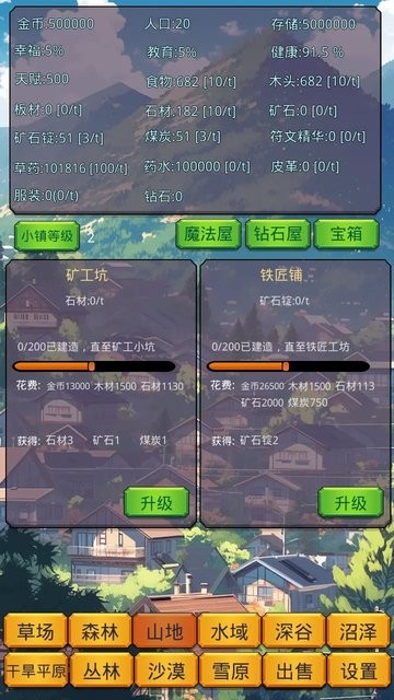 精彩截图-美狮美高梅是谁开的手游下载安装-美狮美高梅是谁开的最新版下载 v1.1.5 安卓版2