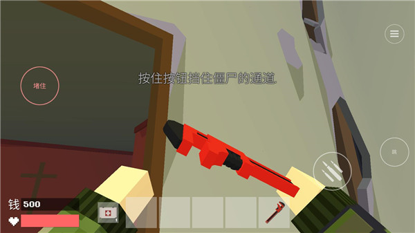 银河总站平台僵尸 银河总站平台僵尸游戏攻略