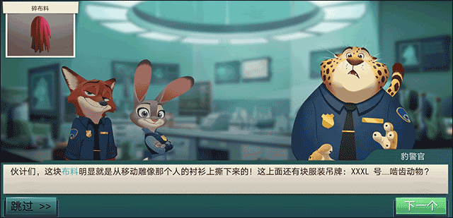 金沙771122线路检测寻找线索新手攻略