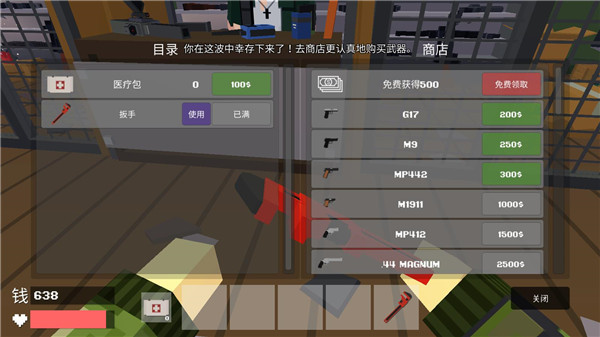 银河总站平台僵尸 银河总站平台僵尸游戏攻略