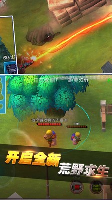 澳门金沙线上娱乐枪战最新版下载官方正版-澳门金沙线上娱乐枪战游戏手机版下载 v3.1.3 安卓版游戏画面1