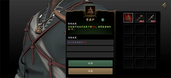 葡京新线路检测怨灵咒白无常怎么打 葡京新线路检测怨灵咒白无常怎么打