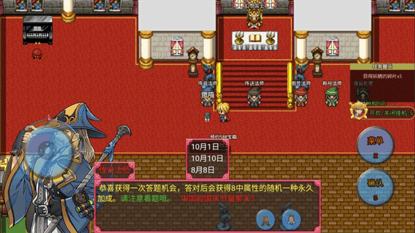 线上澳门人威尼斯738幻想答题玩法