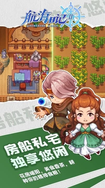 精彩截图-新濠天地买球网址手游下载-新濠天地买球网址官方最新版下载 v1.5.1 安卓版2