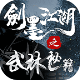 新葡亰8814网站是多少手游下载-新葡亰8814网站是多少之武林秘籍下载 v2.3 安卓版