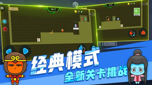 9170官方金沙双人闯关手机版下载-9170官方金沙双人游戏联机版下载 v1.2.3 安卓版游戏画面2